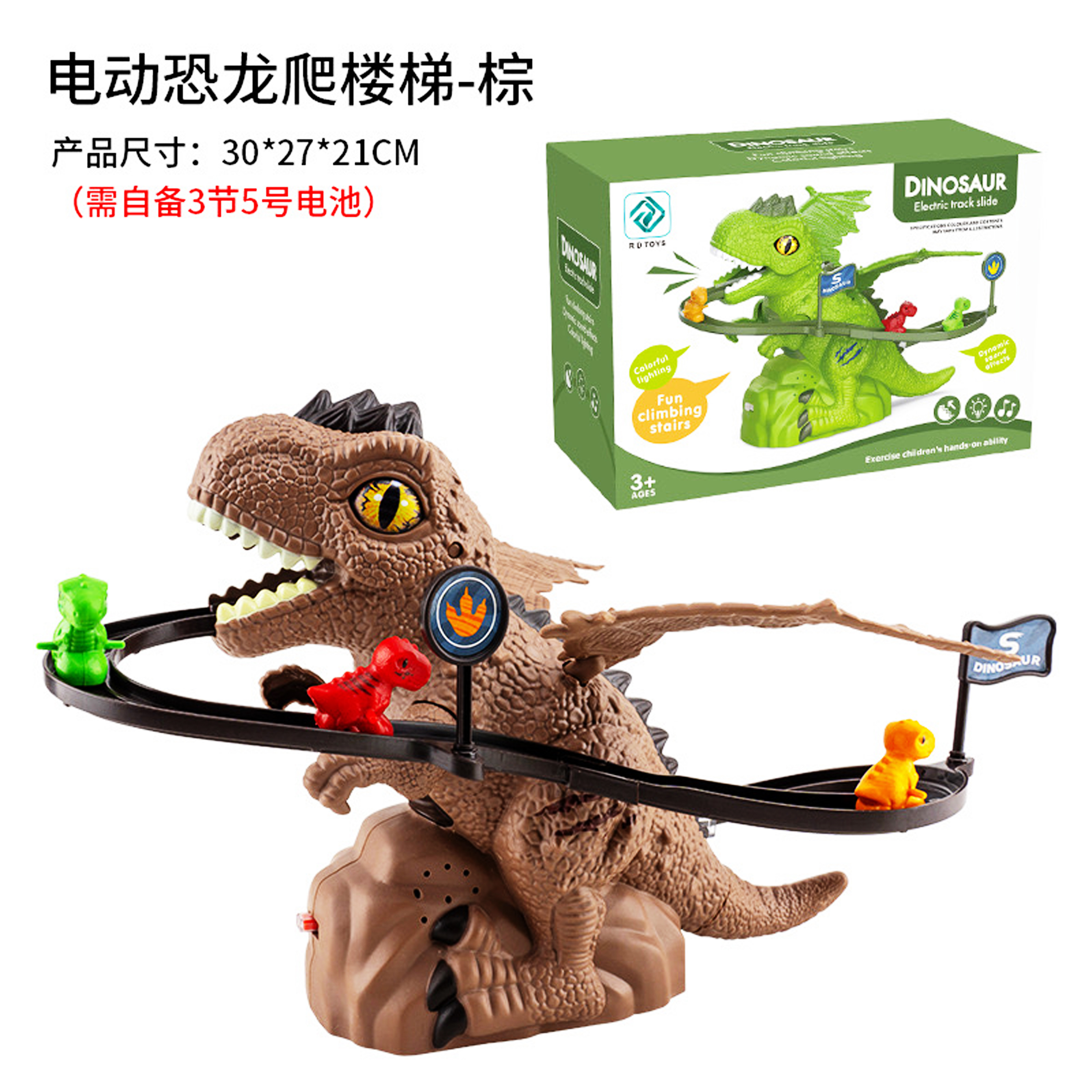 JUGUETE TOYS 恐龙玩具 新奇玩具 电动恐龙爬楼梯玩具 外贸玩具 恐龙玩具 TOYS DINOSAUR详情4