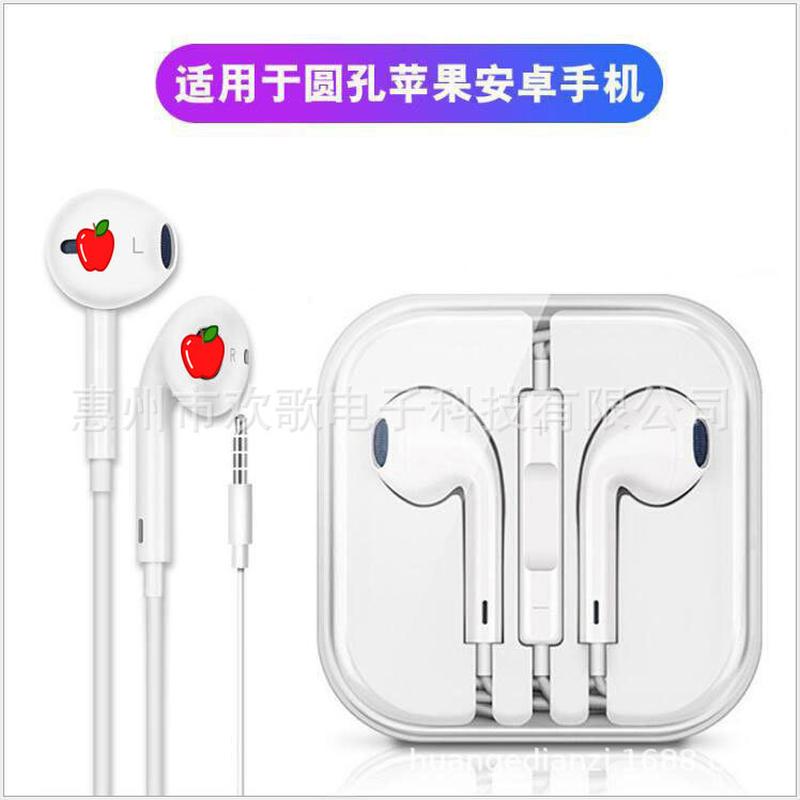 applicable to apple wired headset iphong pop-up bluetooth huawei type-c digital with controller in-ear headset details Picture