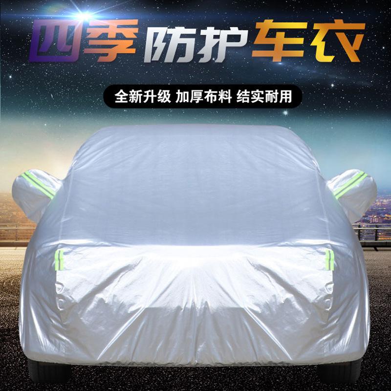 in stock car cover full cover thickened sun protection rain proof car sun shade four seasons car car cover car cover