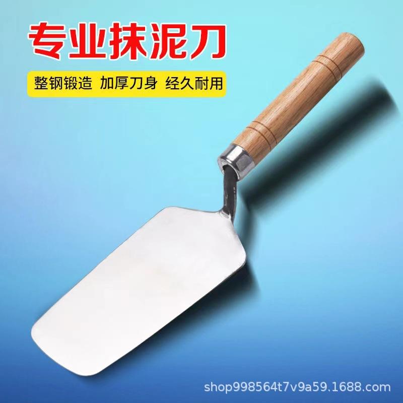 Integrated Dish Knife Manganese Steel Stainless Steel Mud Plastering Trowel Tool Tile Bricklaying Trowel Small Shovel Brick Thickened Shovel thumbnail
