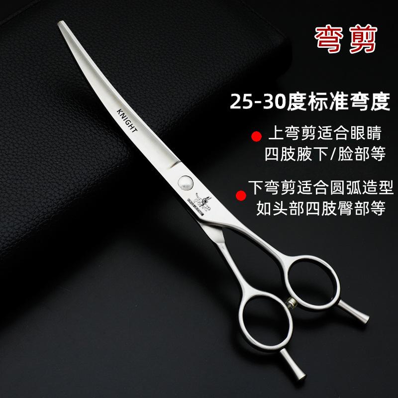 dog beauty scissors curved scissors hair trimming tools pet hairdressing scissors curved thinning scissors puffy scissors fish bone scissors learning scissors details Picture