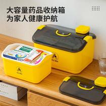 family drug storage artifact medicine box medicine box storage cabinet 0720