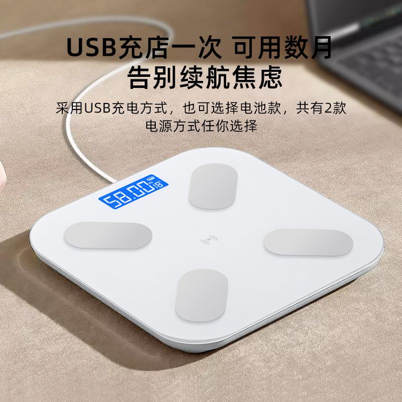 smart weight scale household bluetooth charging electronic scale body wholesale body fat weighing health weight scale details Picture