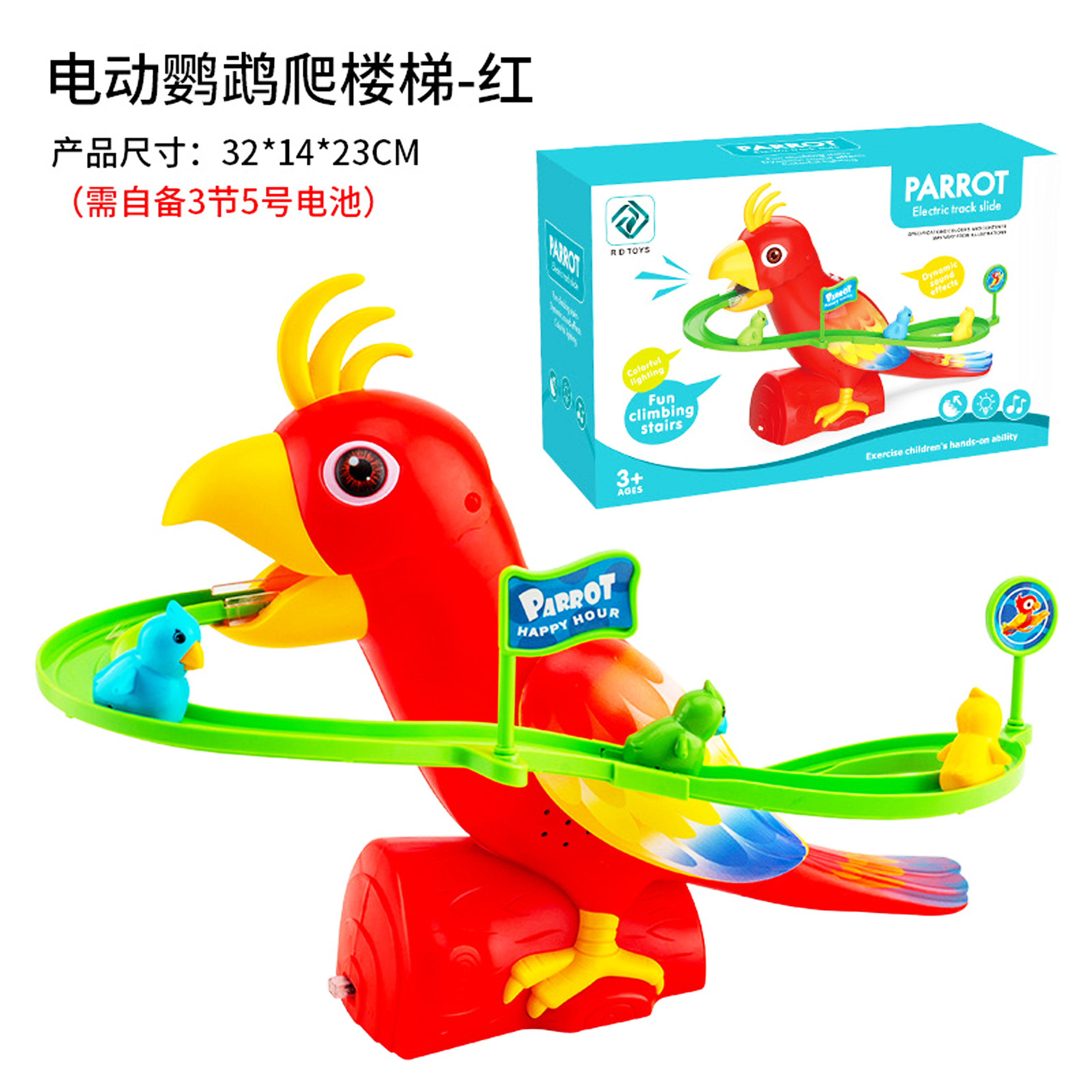 JUGUETE 电动玩具 新奇玩具 智能玩具 外贸玩具 新款玩具 电动鹦鹉爬楼梯  TOYS详情3