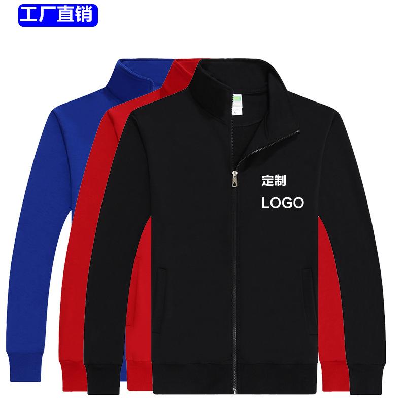 stand collar sweater customed working suit printed logo embroidery autumn winter coat zipper cardigan advertising cultural shirt order