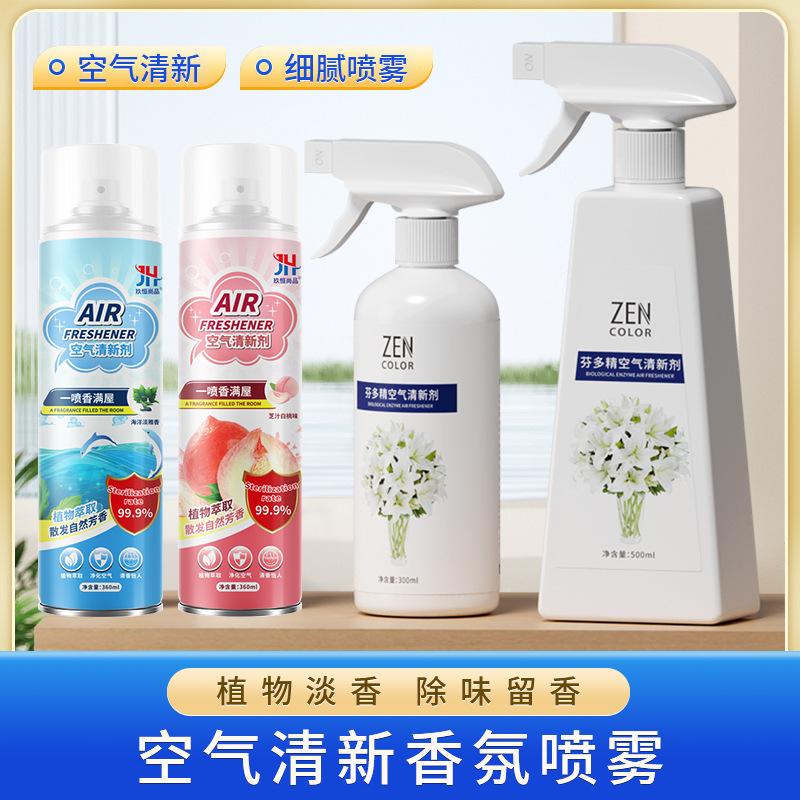 air freshing agent deodorant fragrance hotel car kitchen deodorant toilet fresh fenduo essence air freshener full figure