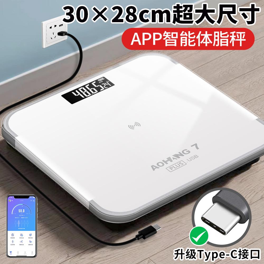 manufacturer body fat scale weight scale home electronic scales body wholesale body fat scale weight health wholesale body fat scale bluetooth full figure