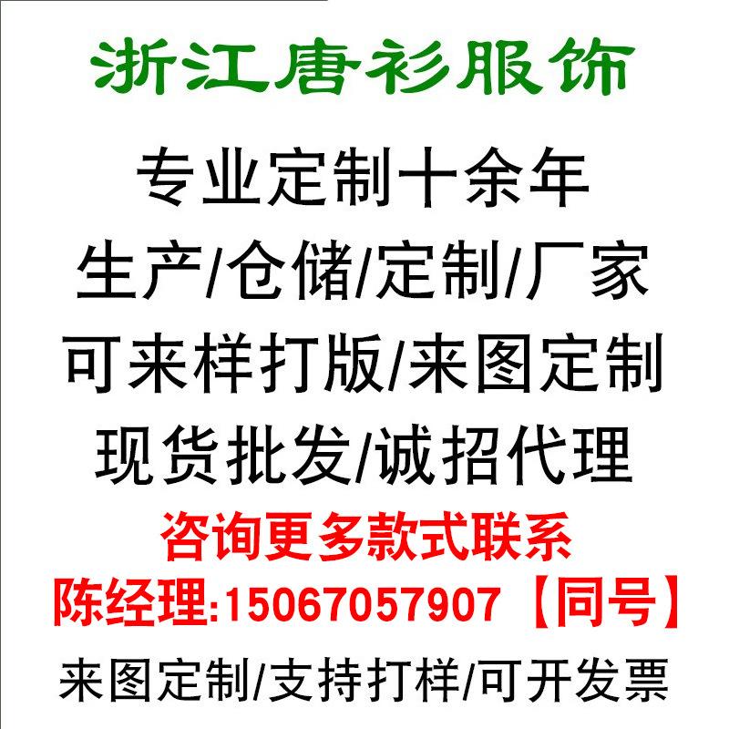 spring and autumn long sleeve work group clothes custom logo pullover t-shirt business attire printed hoodie sweater customization Item Picture