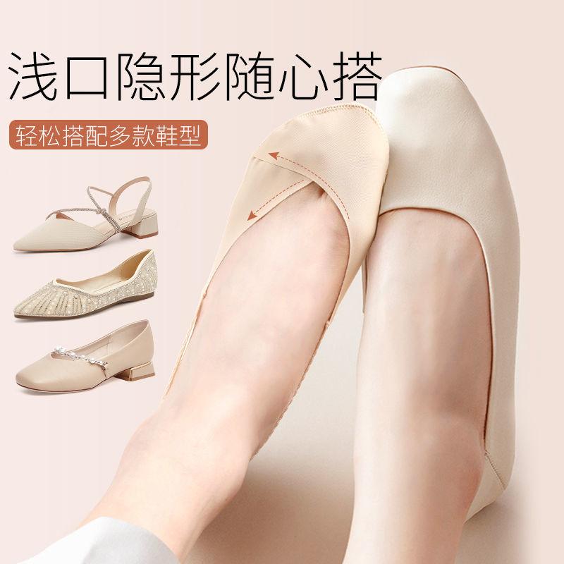 cross-border spring and summer women's stockings breathable comfortable invisible sling socks thick cotton pad non-slip for high heels