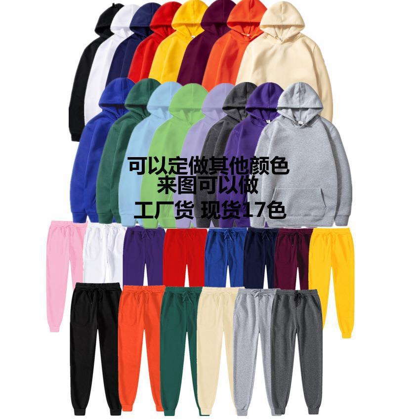 20 Colors Foreign Trade Men's Clothing Autumn and Winter Fleece-Lined Blank Men's Sweater Large Size Solid Color Pullover Hoodie Sweater Men's Wholesale