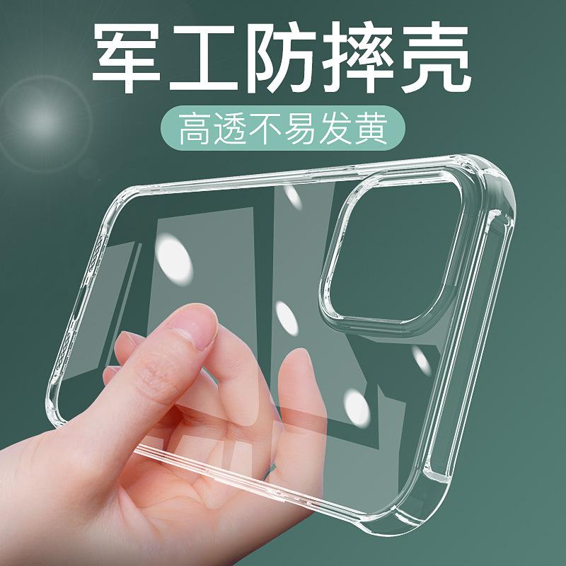 iphone 14 phone case transparent tpu for apple 13promax airbag drop-resistant 11 silicone protective case 15