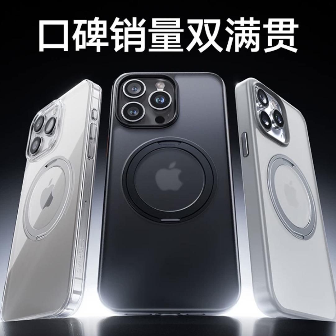 applicable to iphone16 magnetic suction phone case holder new apple 15 with lens protector 14 pivot frosted protective cover