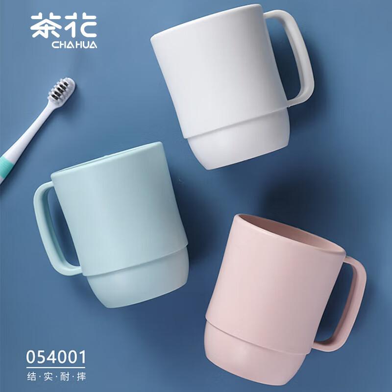 茶花漱口杯洗漱杯刷牙杯子塑料口杯水杯牙缸学生054001（350ml）