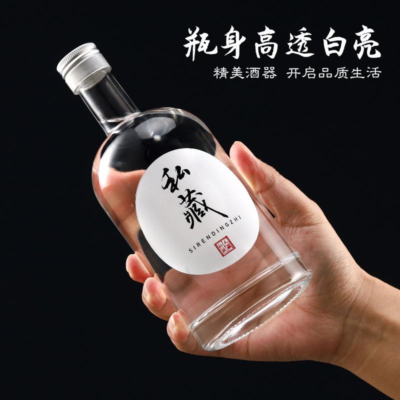 vodka bottle frosted fruit wine bottle 500ml imported wine bottle self-brewing plum waxberry wine bottle red wine small liquor bottle Application Scenario