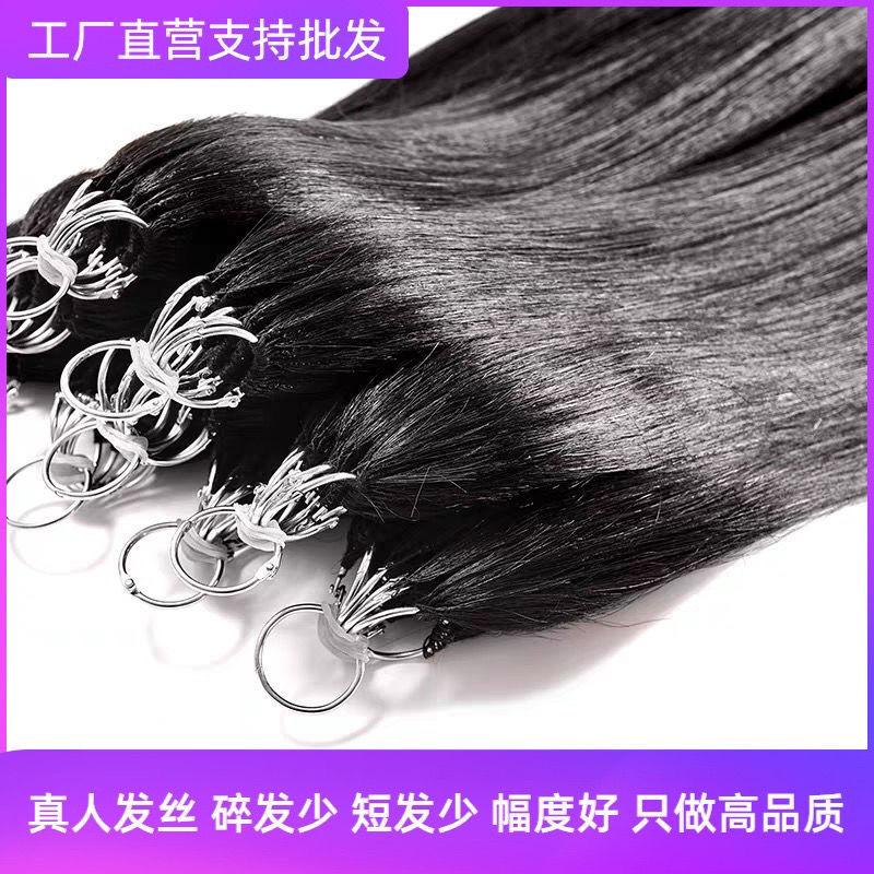 Second Generation Feather Real Hair Extension Invisible Real Person Hair Band Factory Wholesale Double Line Feather 6 Miniature Interface
