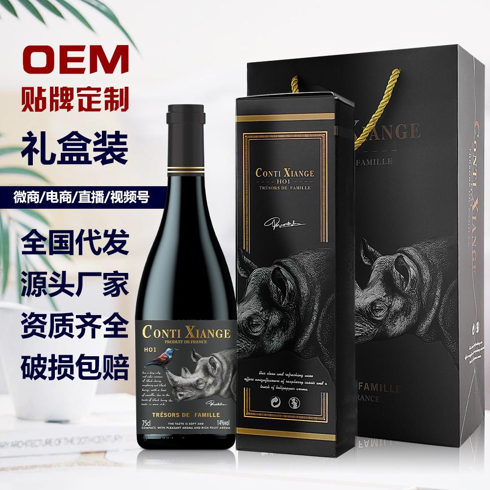 french imported red wine 14 degrees portable gift box wholesale dry red wine gift french red wine