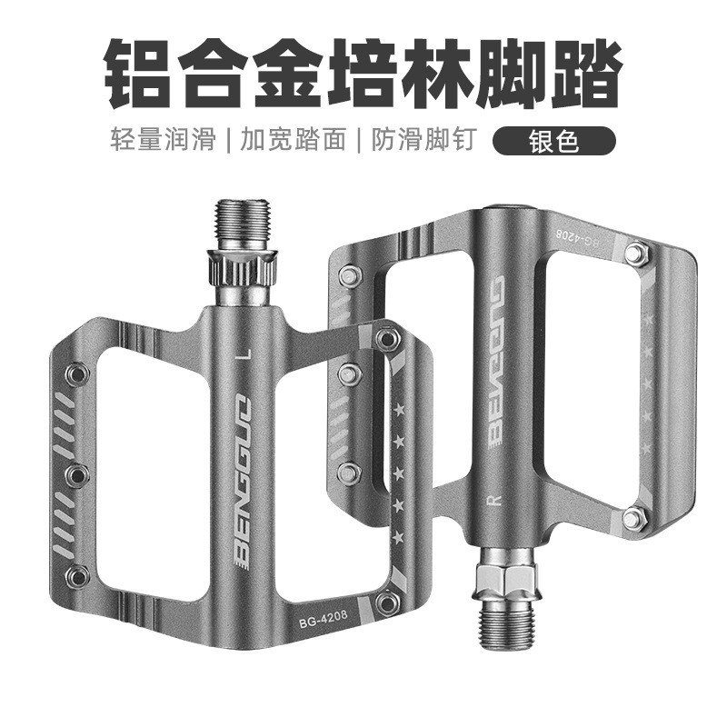 BG-4208 rodamiento pedal de bicicleta pedal de aluminio pedal peeling bicicleta de montaña con clavija antideslizante pedal pedal pedal Specification image