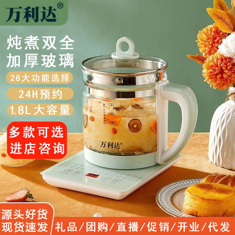 malata health pot dedicated 2l capacity for tea making office household split tea making kettle one-piece starting batch