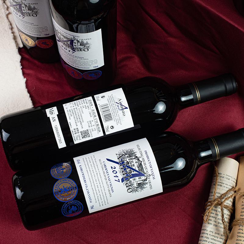 French Imported Red Wine Factory Wholesale Delivery Cabernet Sauvignon 750ml Dry Red Wine Holiday Gift Agent Specification drawing