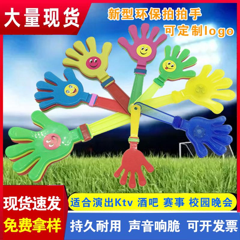 28cm large size clap trap clapping device plastic toy applauding bats claps hand palm claps clapping device palm printing