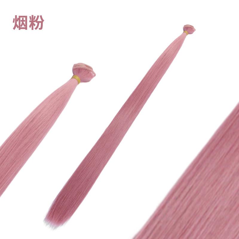 [Drifting] Universal Wig Cos Anime Wig Cosplay Hair Pack Hair Weft Hair Material Hair Piece Hair Extension Wholesale Item Picture