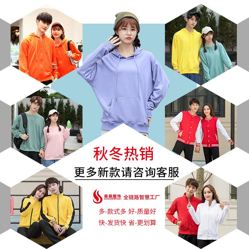 heavy cotton sweater customization autumn and winter hoodie fleece-lined pullover round neck hoodie jacket custom printed logo details Picture