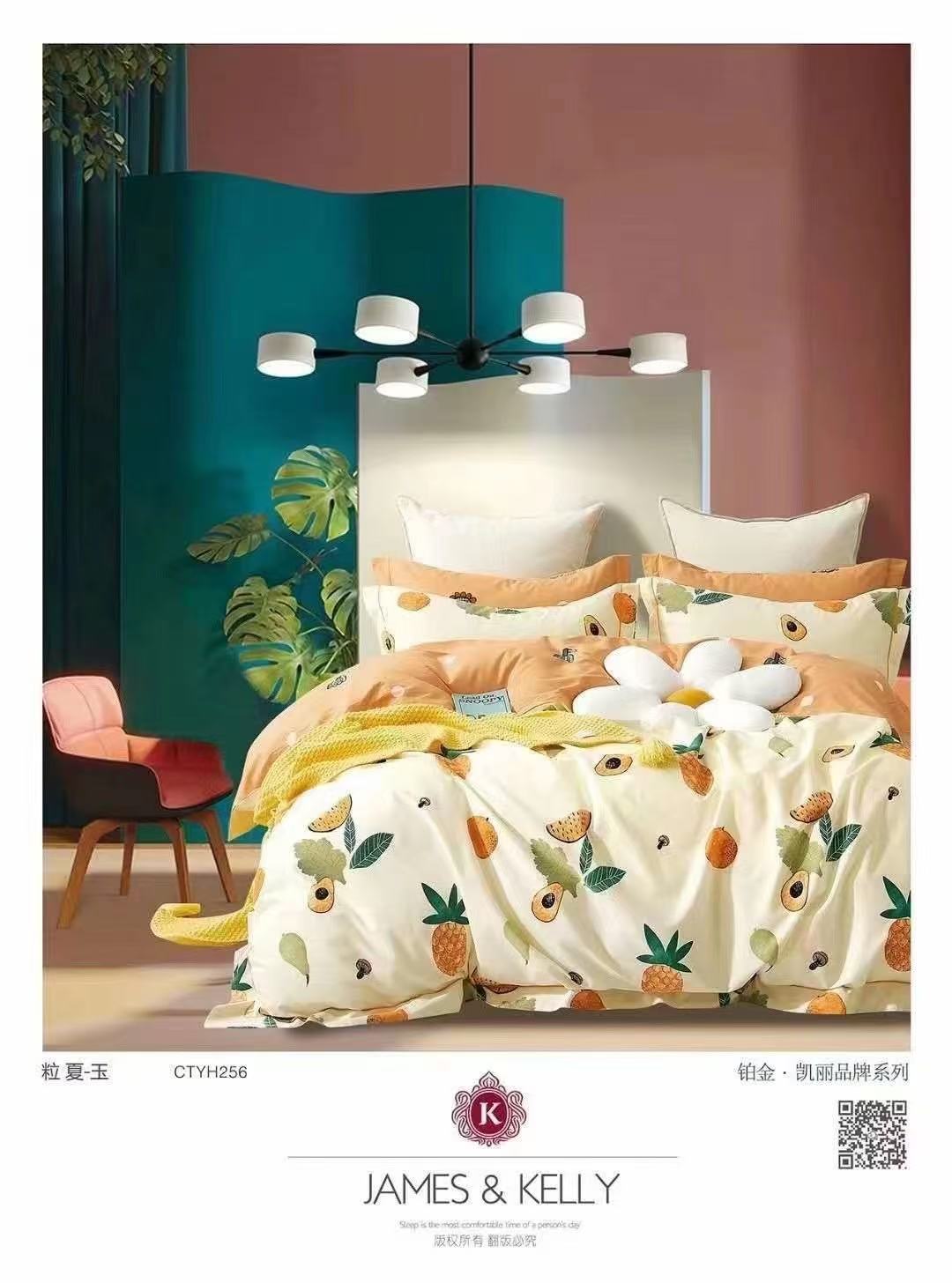 Wholesale of light luxury platinum cotton four-piece sets from manufacturers Specification image