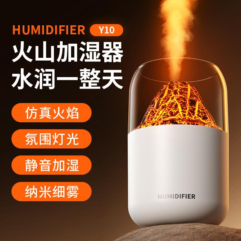 simulation flame humidifier usb home ambience light humidifier car aroma diffuser foreign trade new large sprayer