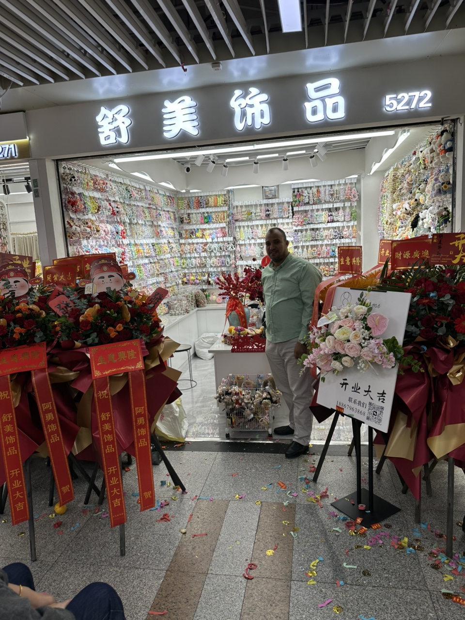 舒美饰品2