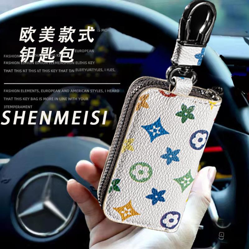 汽车钥匙包创意韩版商务风范车载拉链时尚保护套产品图