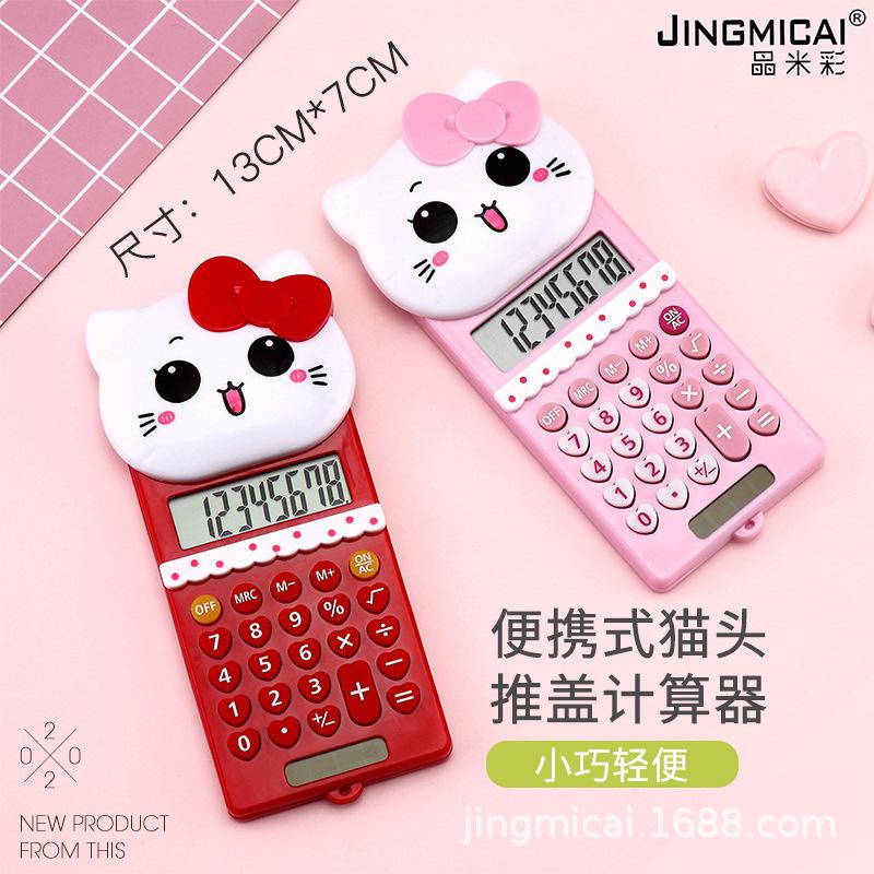 cute computer kt-966 push cover cat head slide mini calculator stylish and portable cute hello kitty