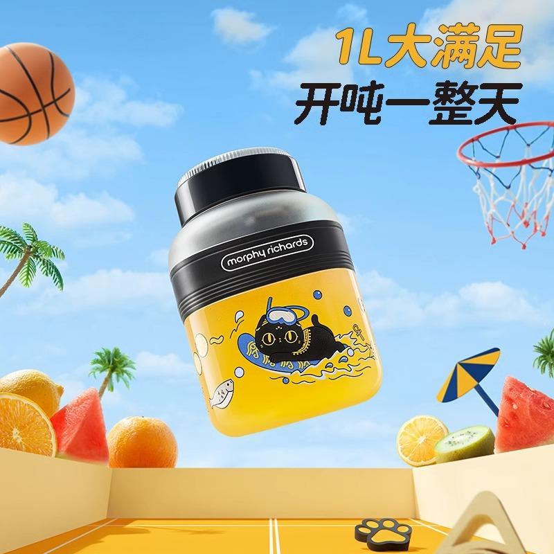 摩飞MR9805A大英联名款榨汁桶无线充电户外旅行果汁杯便携榨汁机产品图