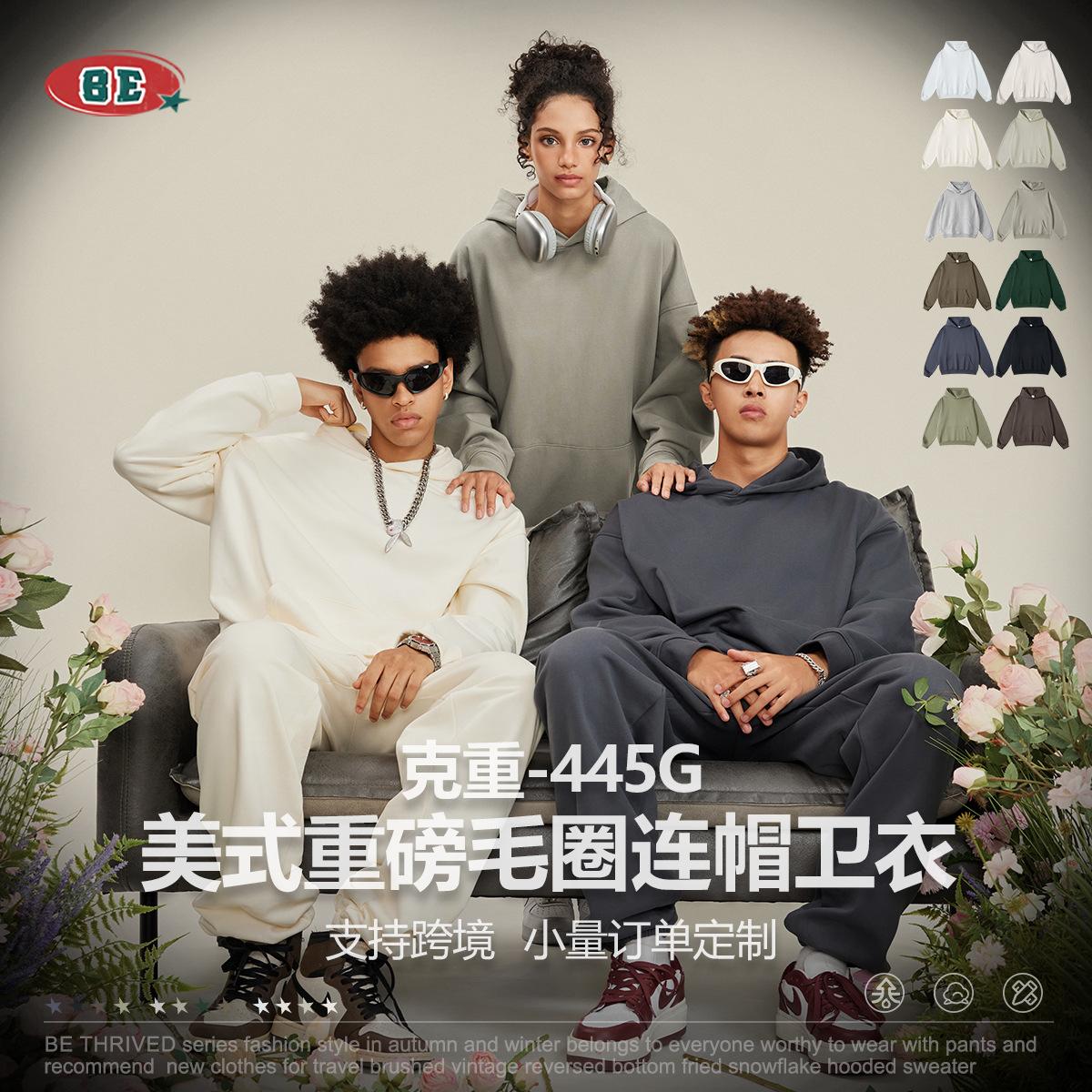 be men's 2024 heavy terry sweater american fashion brand solid color hoodie trendy men's suit hoodie spring and autumn sweater men's full figure