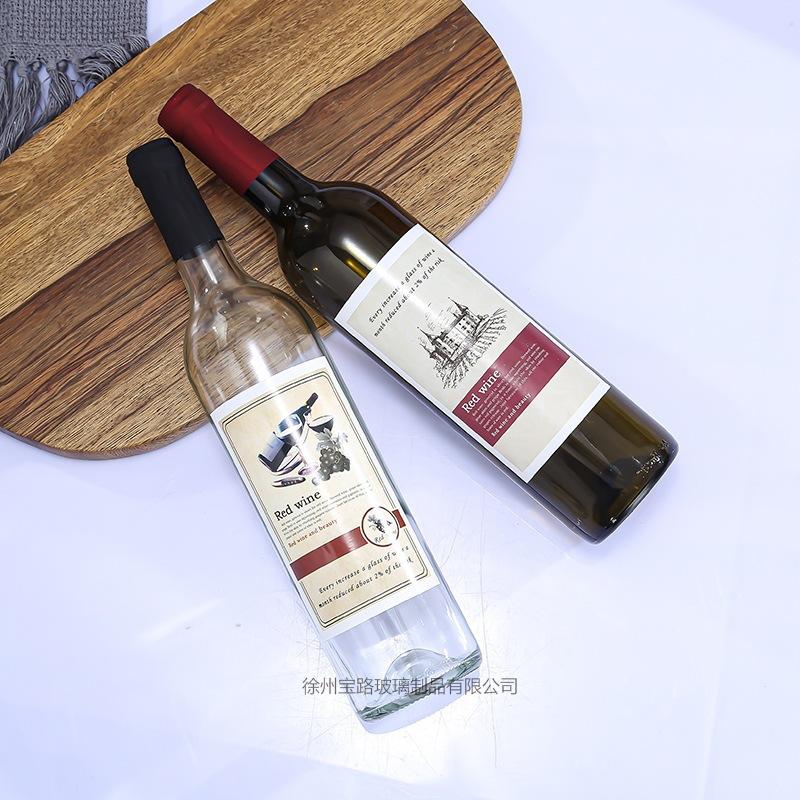red wine bottle transparent glass the wine bottle dark green light-proof imported wine bottle home-brewed dead soldiers Specification drawing