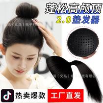 pomelo skin wig silica gel pad hair bag hair extension gauge height skull top artifact lazy bun bud-like hair style updo gadget