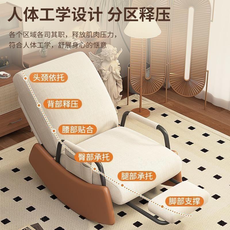 ah casual rocking chair lazy sofa rocking adult recliner adult balcony living room home leisure chair single sofa