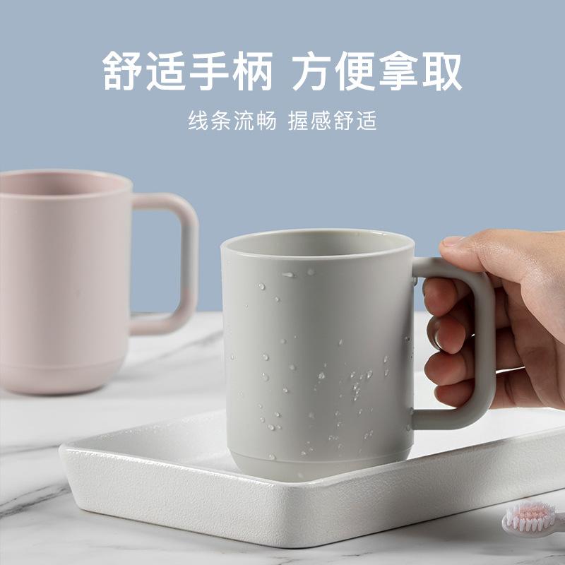 创意水杯艾尚口杯简约洗漱杯塑料加厚耐摔小清新情侣带手柄水杯细节图