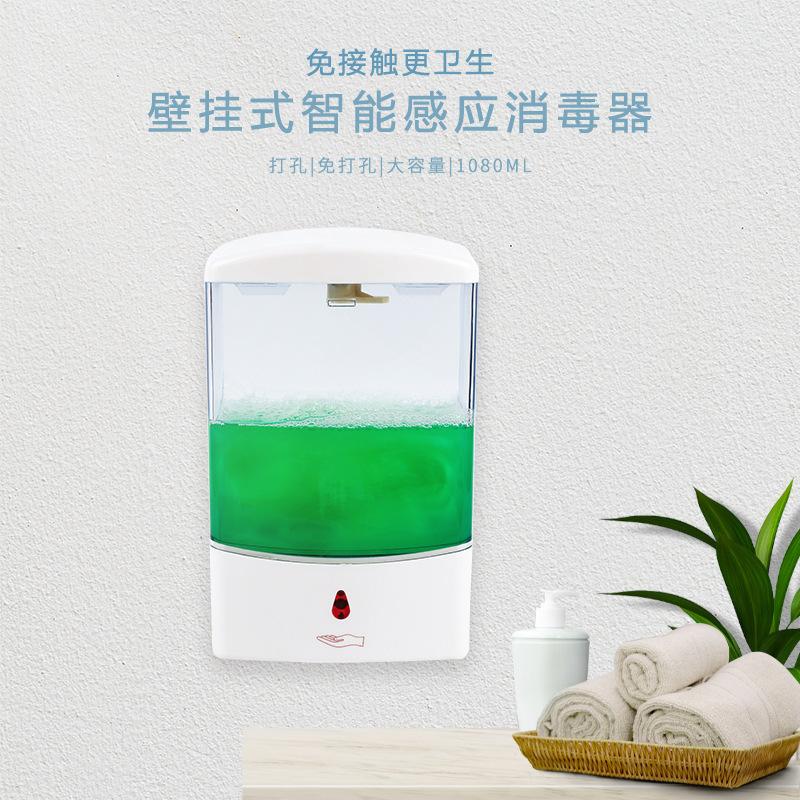 In Stock Induction Automatic Soap Dispenser Intelligent Electric Mobile Phone Hand Sanitizer Wall-Mounted Soap Dispenser Automatic Soap Dispenser