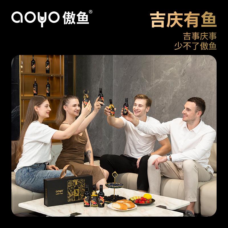 Aoyo Small Bottle of Red Wine Chile Original Original Bottle Imported Semi-Sweet Wine Fruit Wine Wholesale Hand Gift Box Application Scenario
