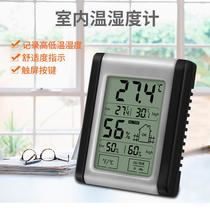 Household Touch Screen Thermometer Indoor Baby Room Temperature Measurement Electronic Hygrometer Intelligent Digital Dispy Temperature Hygrometer