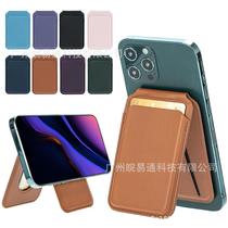 Applicable to Apple iPhone Pu Magnetic Card Holder MagSafe Folding Rotating Braet Ip151413 Universal