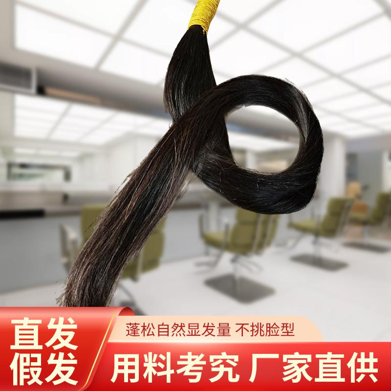 30-inch real hair distribution hair bulk crystal cable hair extension female real hair seamless hair extension real hair hair bulk seamless hair extension wholesale