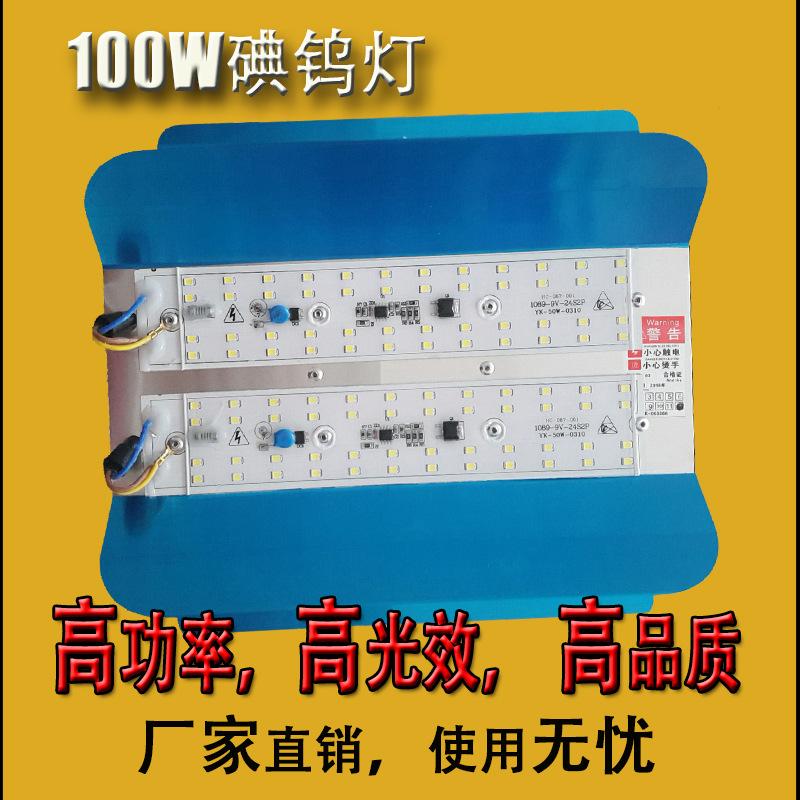 factory direct sales super bright led iodine tungsten lamp outdoor work lamp construction site decoration lighting 12v110v stall lamp