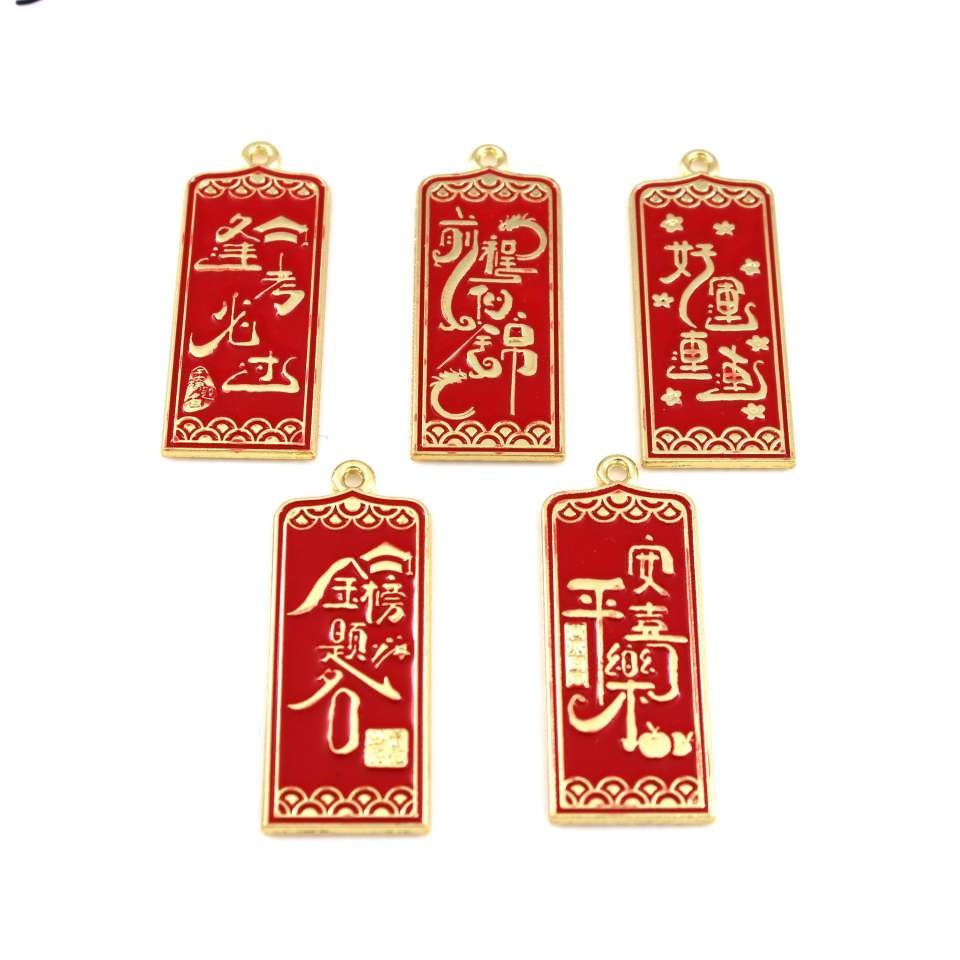 Chinese-style blessing words, alloy accessories, unique design, beautiful and charming accessories, handcrafted DIY materials