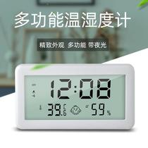 New 1206 Electronic Hygrometer Home Office Thermometer Hygrometer Smiley Face Display