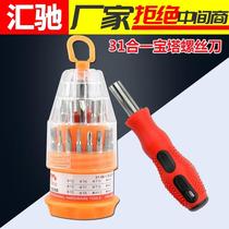 31 Set Pagoda-Shaped Screwdriver Computer Set Multi-Function Disassembly Combination Screwdriver iPhone Repair Tools
