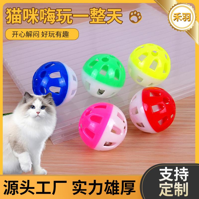 hollow ball pet supplies toy stress relief ball built-in bell vocal ball interactive toy ball