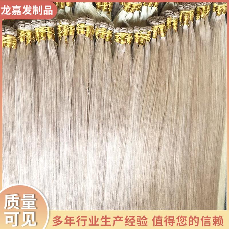 shandong wig manufacturer 613# straight hair weft customized real human hair extension size full hot dye hair curtain customization