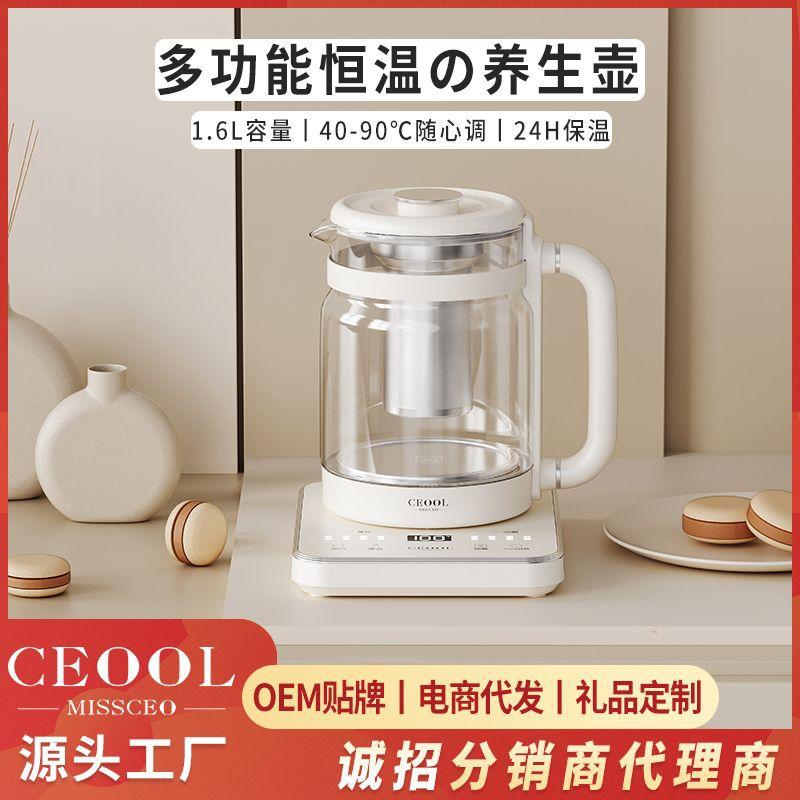 miss ceool president health pot household tea boiler electric kettle glass kettle constant temperature kettle scented tea