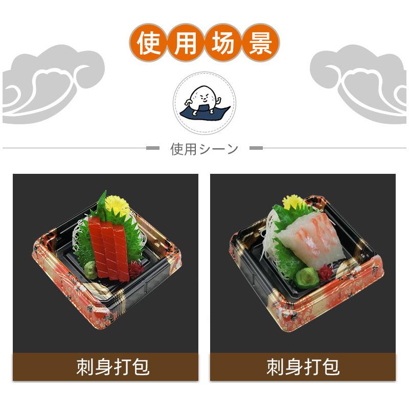 japanese imported high-grade printing sashimi to-go box jili shengsheng 52 disposable japanese sushi takeaway fast food box Specification drawing
